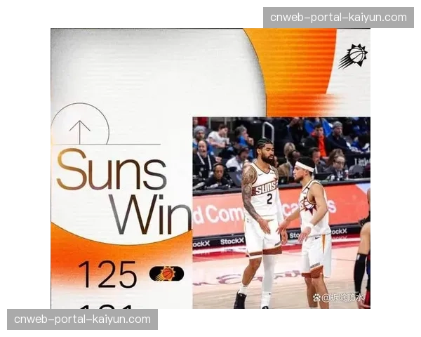 战报：老鹰全场仅让对手得到89分，创球队本赛季单场最低失分纪录