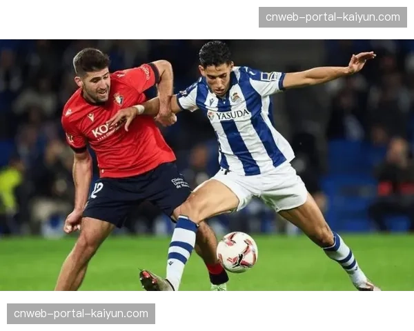 皇家社会0-0奥萨苏纳，主队全场23脚射门未能转化为进球。