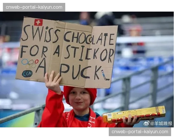 特写：现场小球迷举牌祝偶像生日快乐，赛后获赠签名球衣